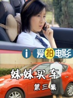 用力别停受不了小说